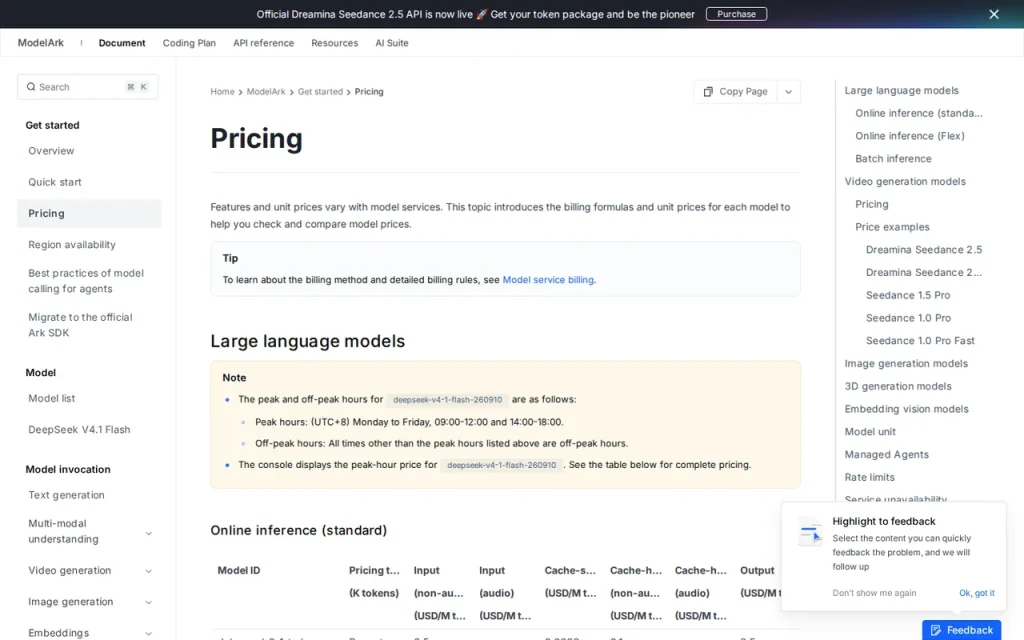 Seedream official pricing page screenshot with plan names